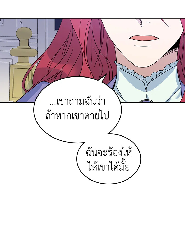 The Lady and The Beast 47 44